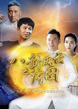 生母养母的战争